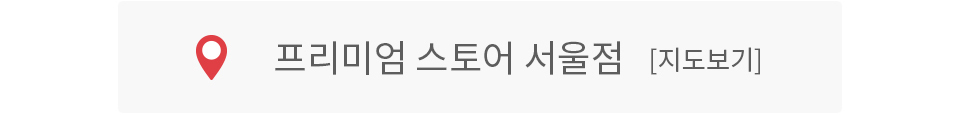 서울점