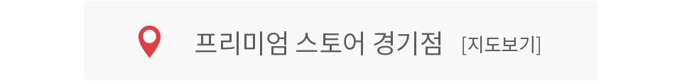 경기점