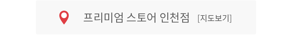 인천점